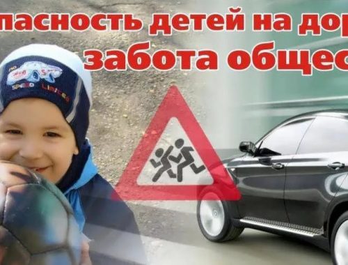 Правила безопасности дома для детей